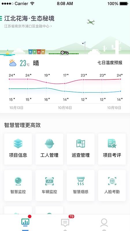 ǻۻֻapp-ǻۻ v1.0.0 ׿