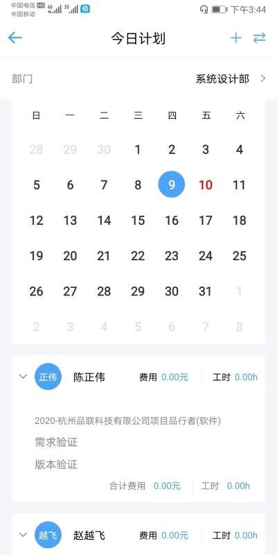 Ʒֻapp-Ʒ v1.0.3 ׿