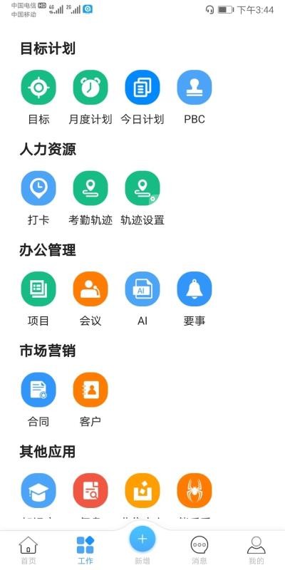 Ʒֻapp-Ʒ v1.0.3 ׿