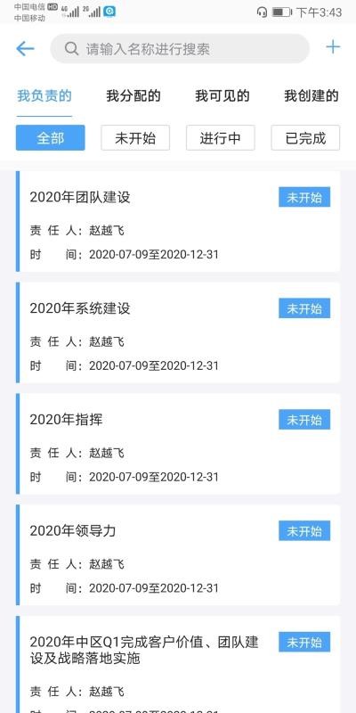 Ʒֻapp-Ʒ v1.0.3 ׿