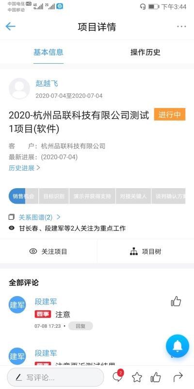 Ʒֻapp-Ʒ v1.0.3 ׿