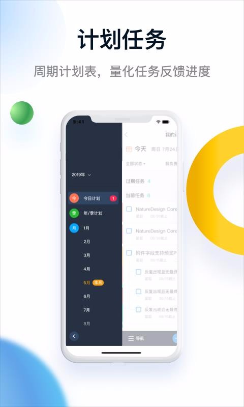Tita OKRĿֻapp-Tita OKRĿ v0.0.8 ׿