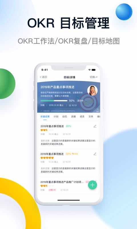 Tita OKRĿֻapp-Tita OKRĿ v0.0.8 ׿