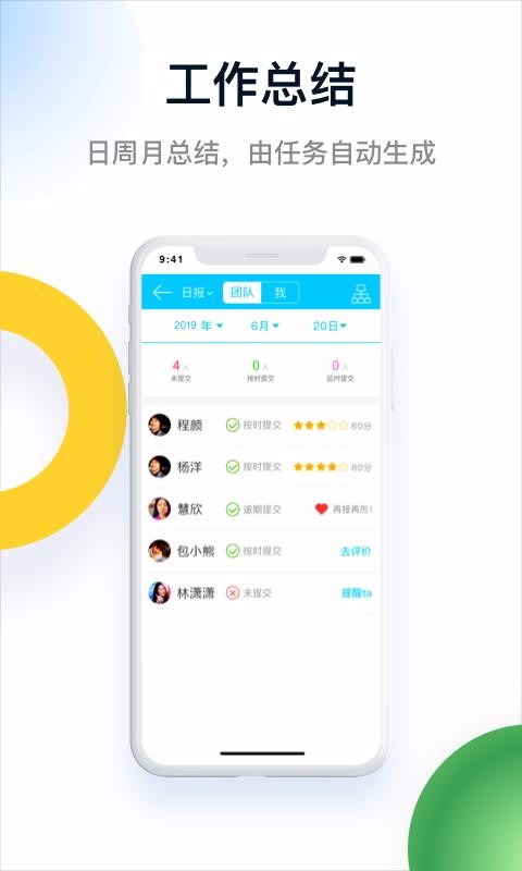 Tita OKRĿֻapp-Tita OKRĿ v0.0.8 ׿