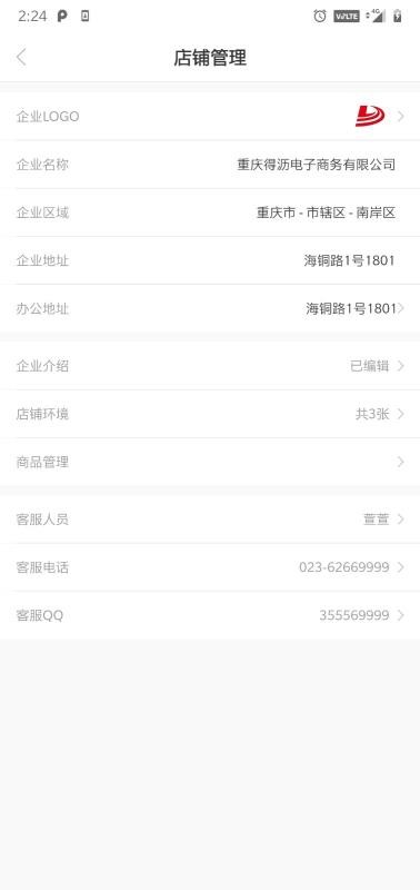 ̼Ҷֻapp-̼Ҷ v1.4 ֻ