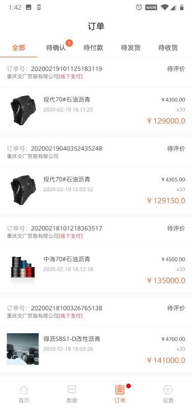 ̼Ҷֻapp-̼Ҷ v1.4 ֻ