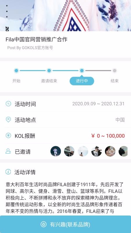 GOKOLsֻapp-GOKOLs v1.4.7 ֻ