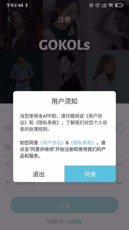 GOKOLsֻapp-GOKOLs v1.4.7 ֻ