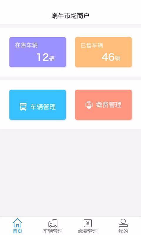 ţгֻ̻app-ţг̻ v1.4.1 ׿