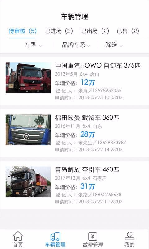 ţгֻ̻app-ţг̻ v1.4.1 ׿