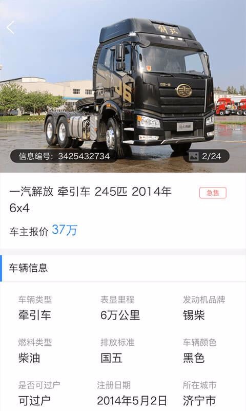 ţгֻ̻app-ţг̻ v1.4.1 ׿