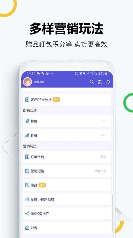 ɫERPֻapp-ɫERP v1.3.0 ֻ