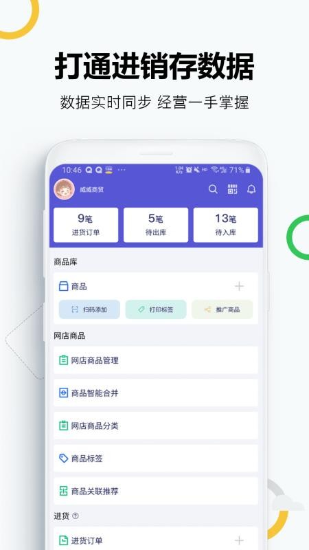ɫERPֻapp-ɫERP v1.3.0 ֻ