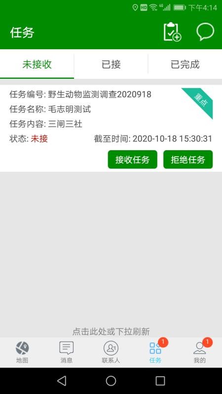 ɽѲֻapp-ɽѲ v4.0.0 ֻ