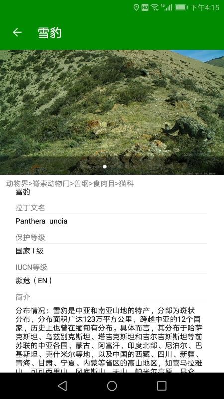 ɽѲֻapp-ɽѲ v4.0.0 ֻ