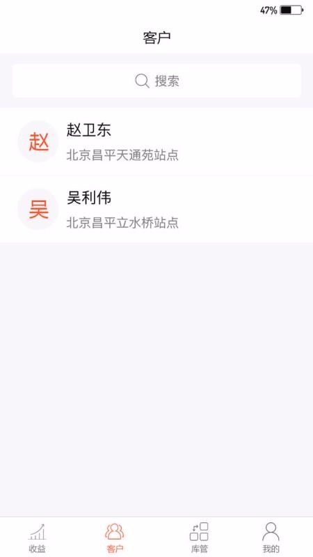 Ƽֻapp-Ƽ v3.0.3 ׿