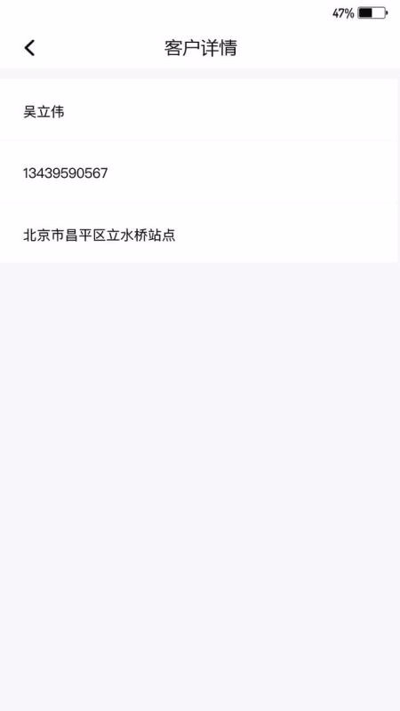 Ƽֻapp-Ƽ v3.0.3 ׿