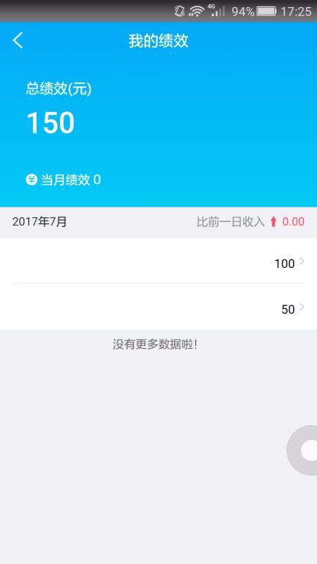 һ«ֻapp-һ« v3.0.8 ׿