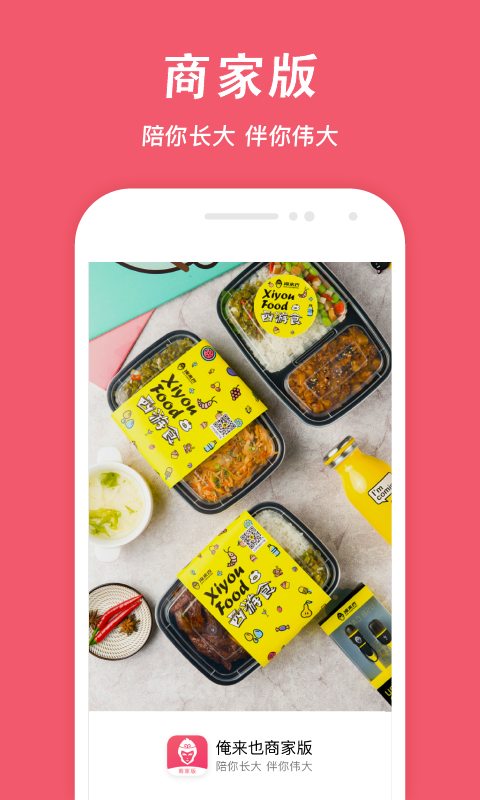 Ҳ̼Ұֻapp-Ҳ̼Ұ v1.6.6 ֻ