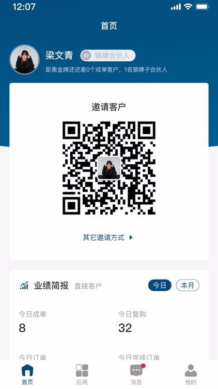 Ӯֻapp-Ӯ v1.0.0 ׿