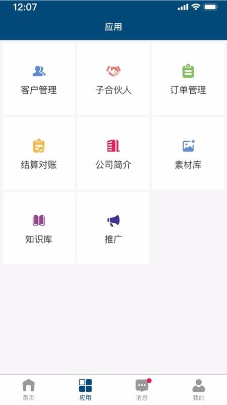 Ӯֻapp-Ӯ v1.0.0 ׿