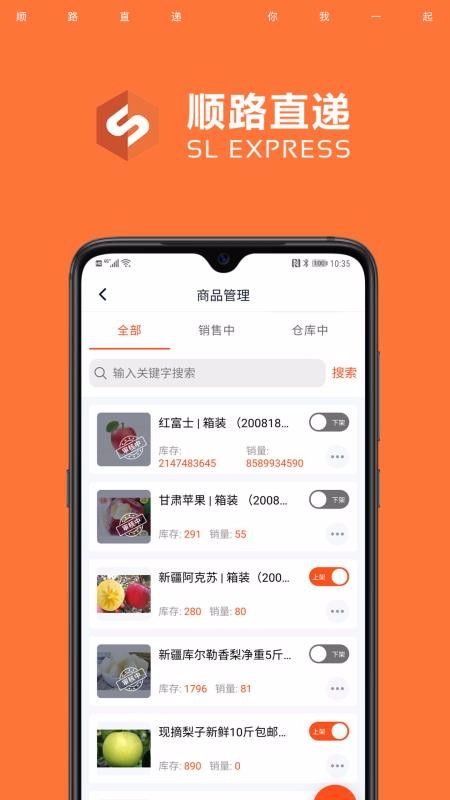 ˳·ֱֻ̻app-˳·ֱ̻ v1.0.4 ֻ