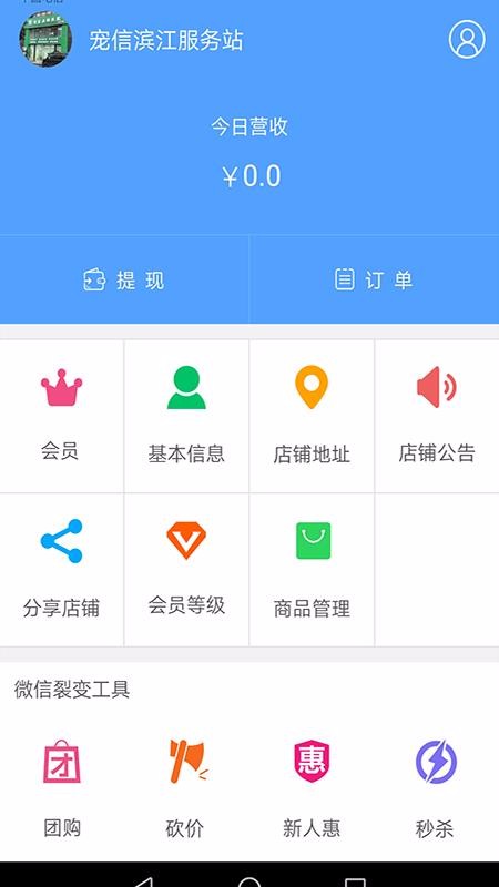 Сֻapp-С v1.1.7 ׿