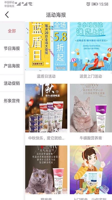 Сֻapp-С v1.1.7 ׿