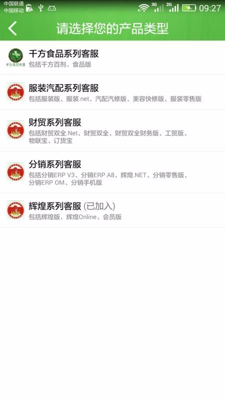 ΢ķֻapp-΢ķ v3.0.6 ֻ