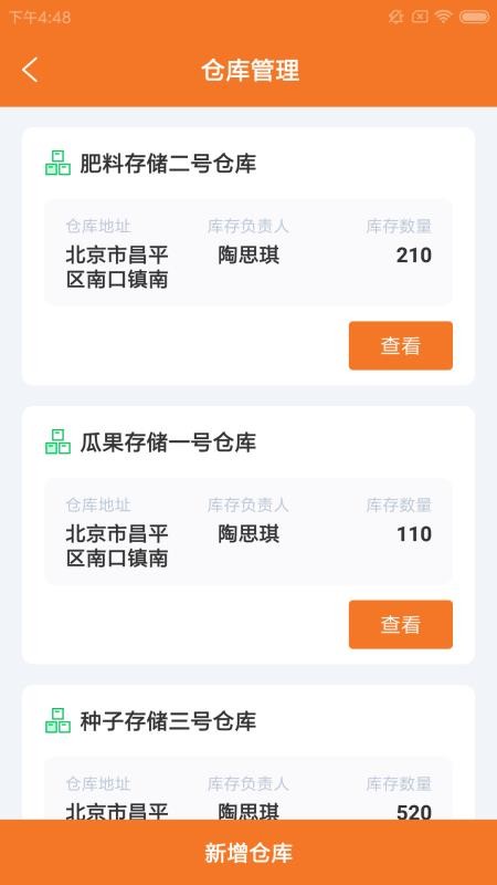 ﲨũֻapp-ﲨũ v1.0.0 ׿