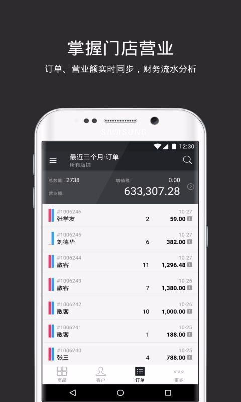 ͹ֻapp-͹ v2.19.35 ׿