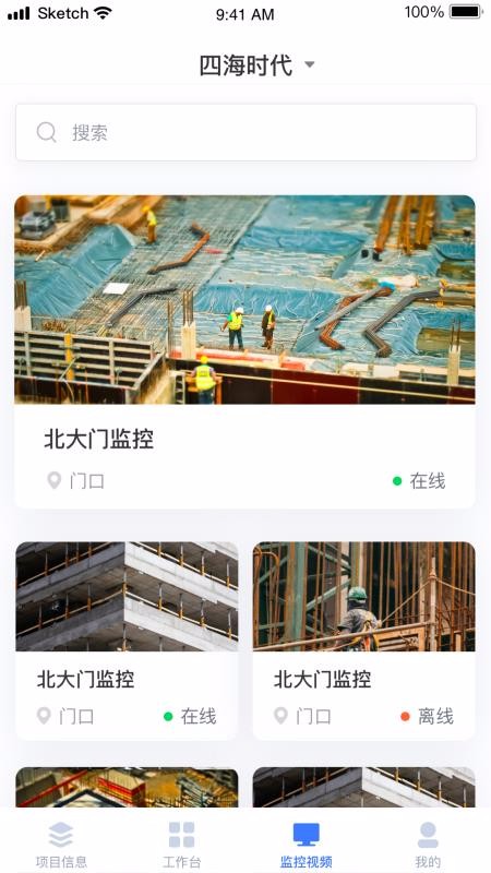 ȳǻ۹ֻapp-ȳǻ۹ v1.4.9 ׿