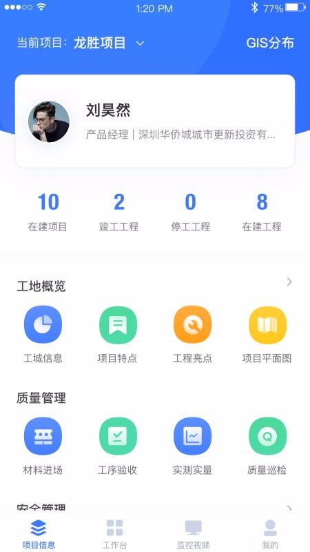 ȳǻ۹ֻapp-ȳǻ۹ v1.4.9 ׿