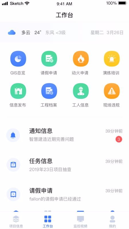 ȳǻ۹ֻapp-ȳǻ۹ v1.4.9 ׿