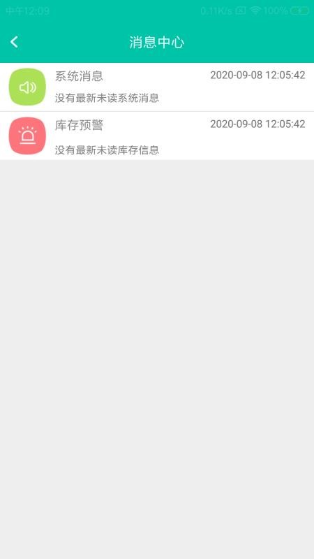 屣ʵֻ̻app-屣ʵ̻ v1.0.0 ֻ