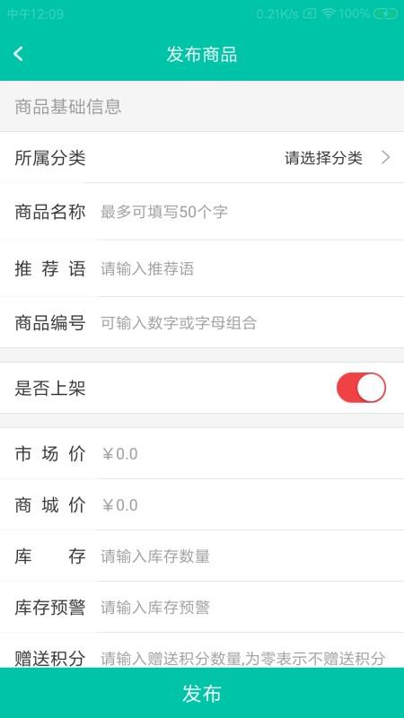 屣ʵֻ̻app-屣ʵ̻ v1.0.0 ֻ