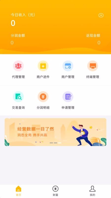 U׸ֻܼapp-U׸ܼ v1.1.6 ֻ