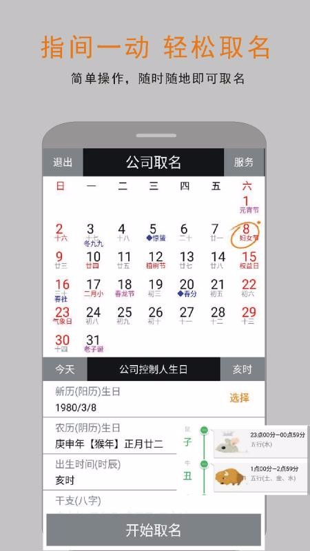 ҵ˾ȡֻapp-ҵ˾ȡ v20.1.319090533 ׿