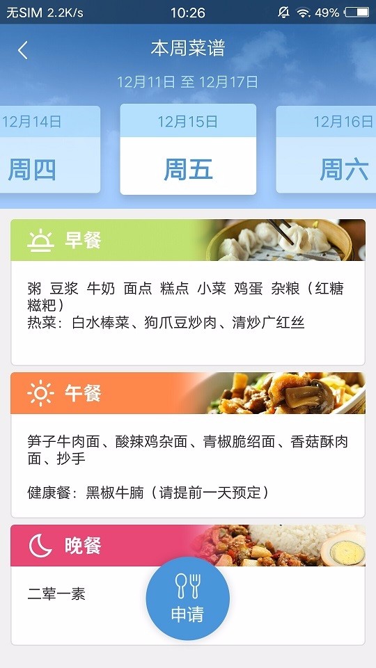 ǻۼֻapp-ǻۼ v2.4.3 ֻ