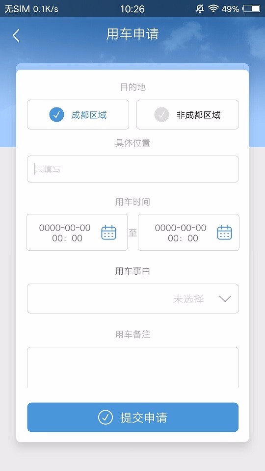 ǻۼֻapp-ǻۼ v2.4.3 ֻ