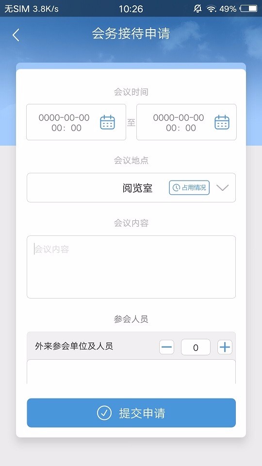 ǻۼֻapp-ǻۼ v2.4.3 ֻ