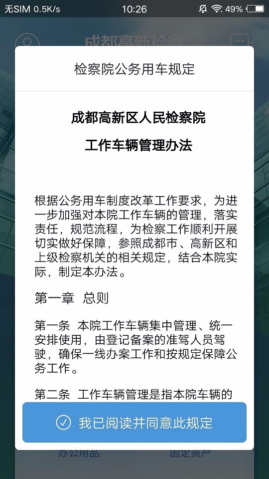 ǻۼֻapp-ǻۼ v2.4.3 ֻ