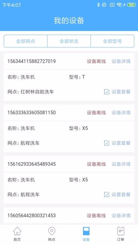 fBֻ̻app-fB̻ v1.2.7 ׿