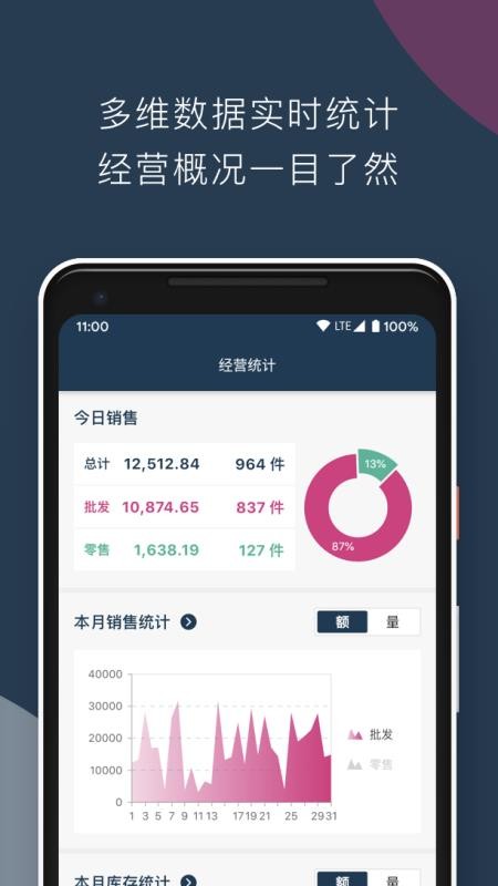 ׷ֻapp-׷ v1.0.18 ׿