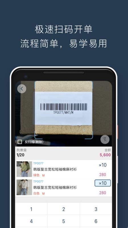 ׷ֻapp-׷ v1.0.18 ׿