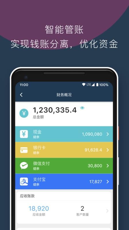 ׷ֻapp-׷ v1.0.18 ׿