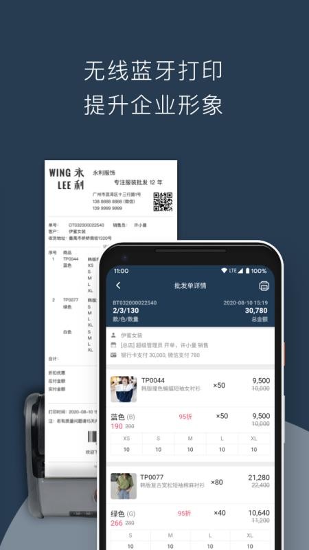 ׷ֻapp-׷ v1.0.18 ׿