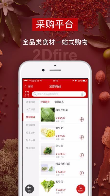 άӦֻapp-άӦ v2.3.5 ׿