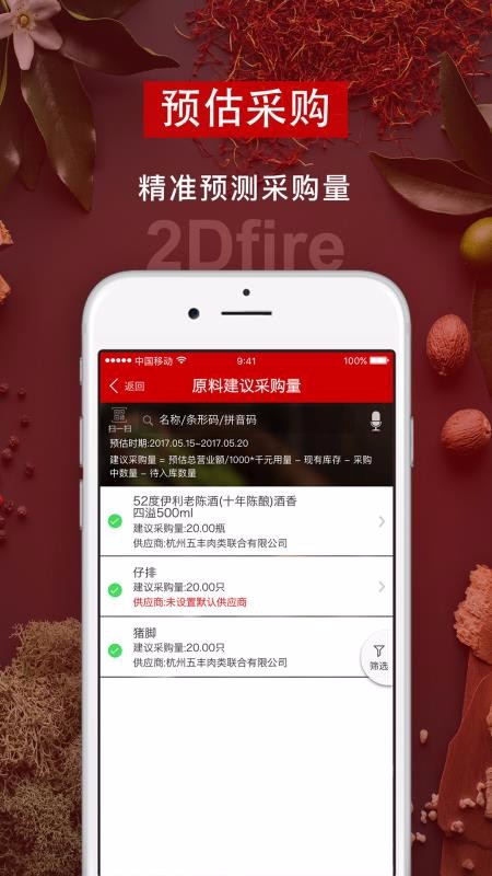 άӦֻapp-άӦ v2.3.5 ׿