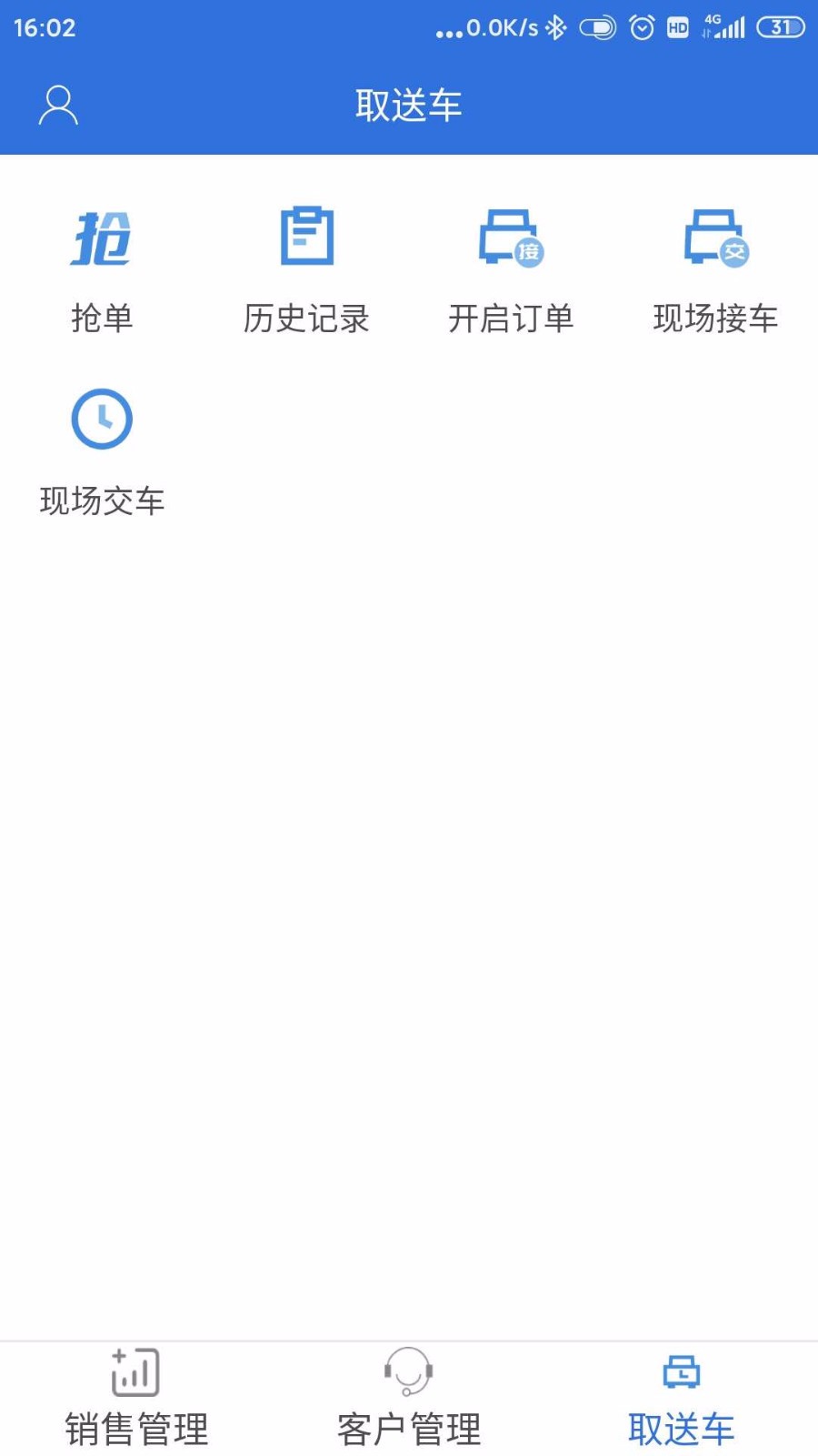 С܇ֻapp-С܇ v1.0.3 ׿